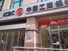 -中国工商银行(上海市斜土路支行)