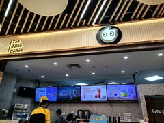 -CoCo都可(健翔桥店)