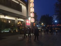 -老城南.鸭血粉丝汤(夫子庙店)