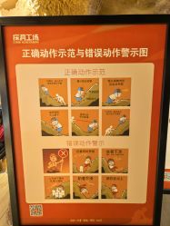 -探洞工场(丹尼斯7天地店)
