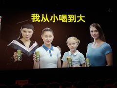 -金逸影城(中关村店)