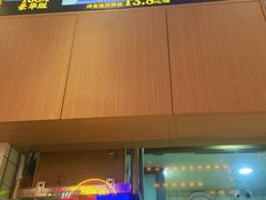 -家味螺蛳粉&烤鱼(安远路店)