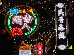 -三亚火车头万人海鲜广场