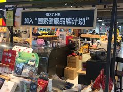 -家乐福(古北店)