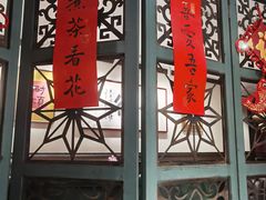 门面-阿莉餐厅(枣阳路店)
