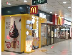 -麦当劳(厦门梧村店)