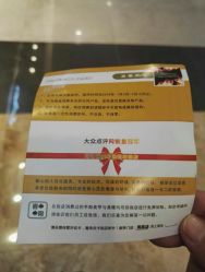 -美斯洛美甲美睫连锁店
