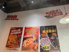 -老天桥蛙炉火锅(姑苏总店)