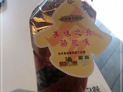 -华润万家(摩尔城店)