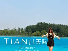 -清河半岛温泉度假酒店