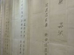 -老正兴菜馆(福州路店)