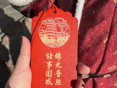 -大慈恩寺(大雁塔)