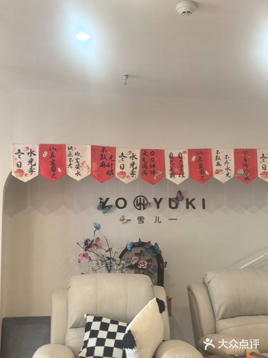 雪儿·YuKi美甲美睫皮肤管理Salon(江宁店)图片