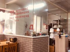 -守英猪脏粉(仓桥街店)