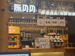 -一杯黔茶(西江千户苗寨古街店)