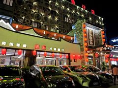-抱德·潮汕味(琶洲店原惠城鱼仔)