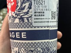 -霸王茶姬(大连万象汇店)