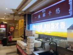 -辣得叫湘菜(四明店)