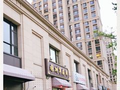 -张树军海鲜(王府壹号店)