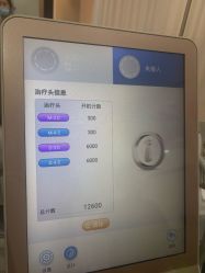 -上海首尔丽格医疗美容医院