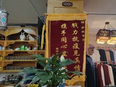 -伊帆食府·青海地方特色美食