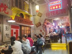 -江北北火锅馆·公路夜市(魏公村店)