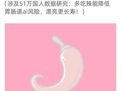 -熊喵来了火锅(太原里第2分店)