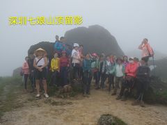 -七娘山