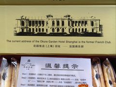 -上海花园饭店