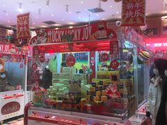 -LLJ夹机占(清河万象汇店)