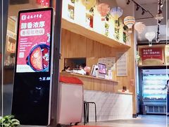 -袁记串串香(新南门店)
