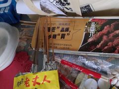 -喝丢一只鞋辣炒海鲜小烧烤(三八广场店)