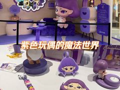 -港汇恒隆广场