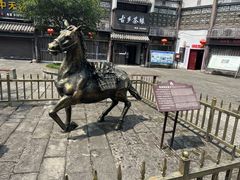 -南关石牌坊古镇