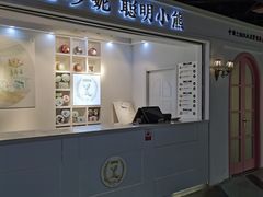 -香港珍妮曲奇聪明小熊饼干(迪美购物中心店)