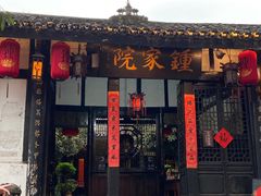 -磁器口古镇