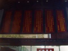 SNV31126-严子陵钓台(富春江小三峡)