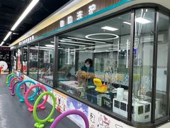 -全心全意动物诊疗中心医院(北苑店)