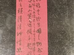 -清秘阁(琉璃厂西街店)