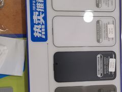 -爱畅享华为苹果手机维修服务(虹口龙之梦店)