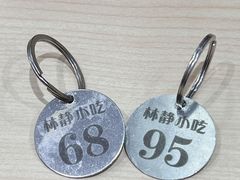 -林静小吃(复兴路店)