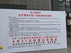 -中贸广场