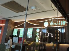 -南山翁新概念川菜(江宁万达广场店)