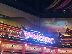 -万达茂商场(南京仙林店)