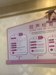 -上海百佳妇产医院