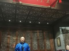 门面-四世同堂·京菜·烤鸭(车公庄店)
