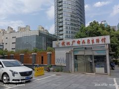 -王家墩东(地铁站)