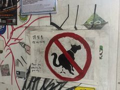 -赤柱市集