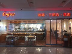 门面-醉面(五道口启迪大厦店)