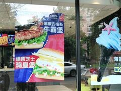 -德克士(安靖店)